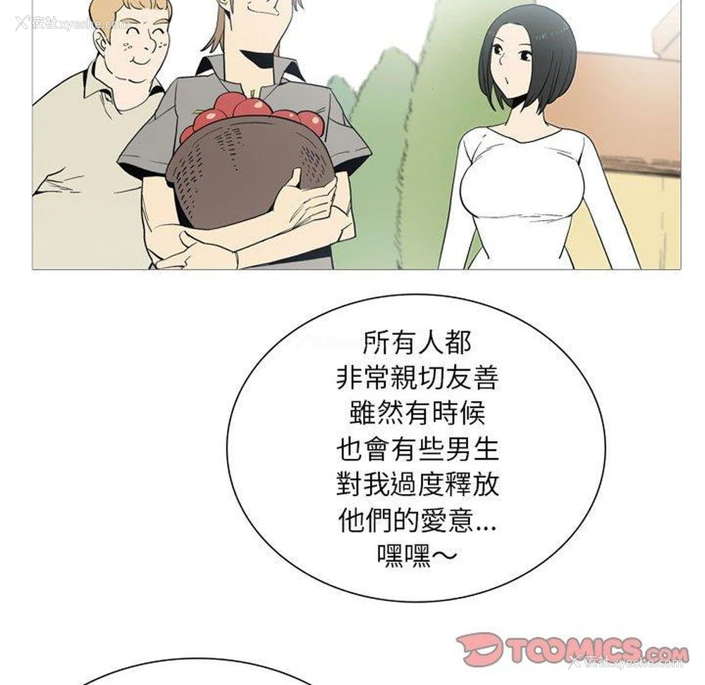 30P - 解忧咖啡