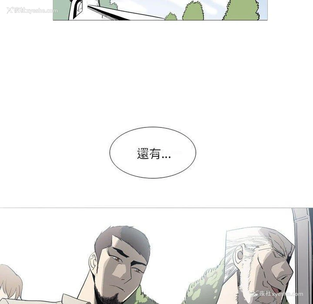 32P - 解忧咖啡