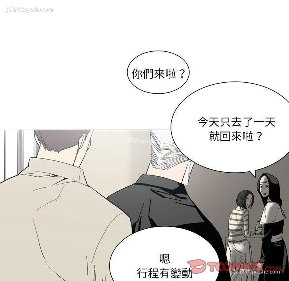 34P - 解忧咖啡