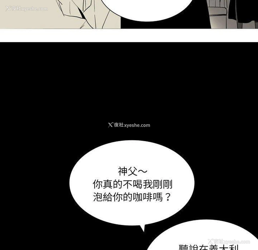 35P - 解忧咖啡
