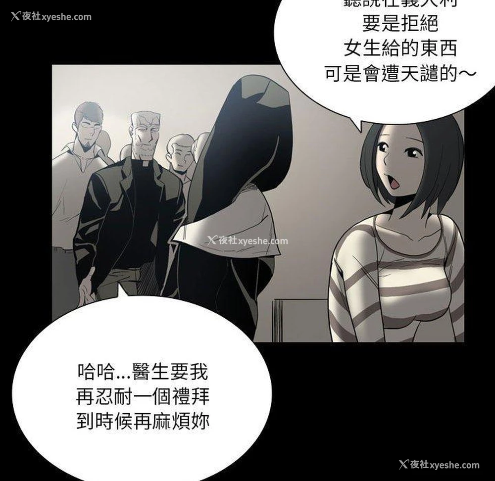 36P - 解忧咖啡