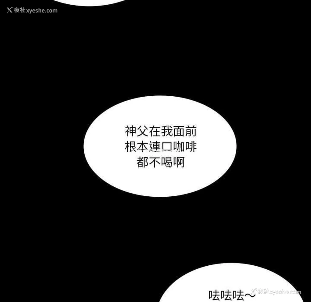 37P - 解忧咖啡