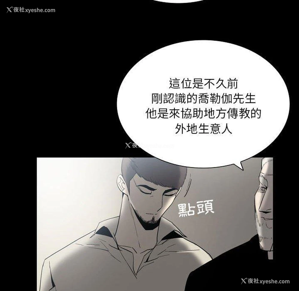 39P - 解忧咖啡