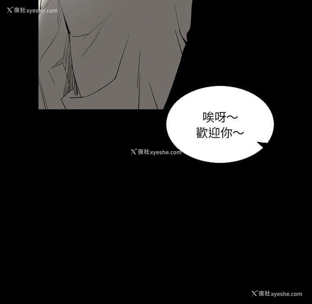 40P - 解忧咖啡