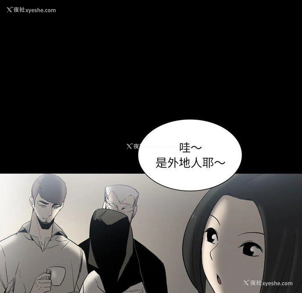 41P - 解忧咖啡