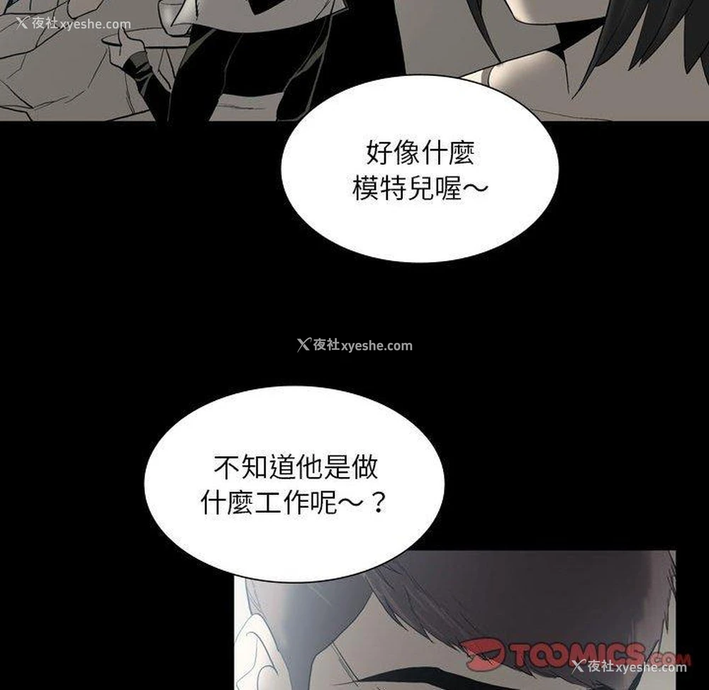 42P - 解忧咖啡