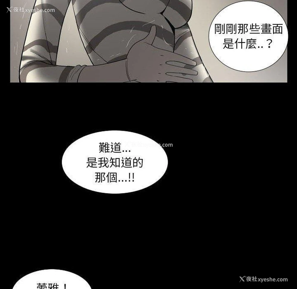 52P - 解忧咖啡
