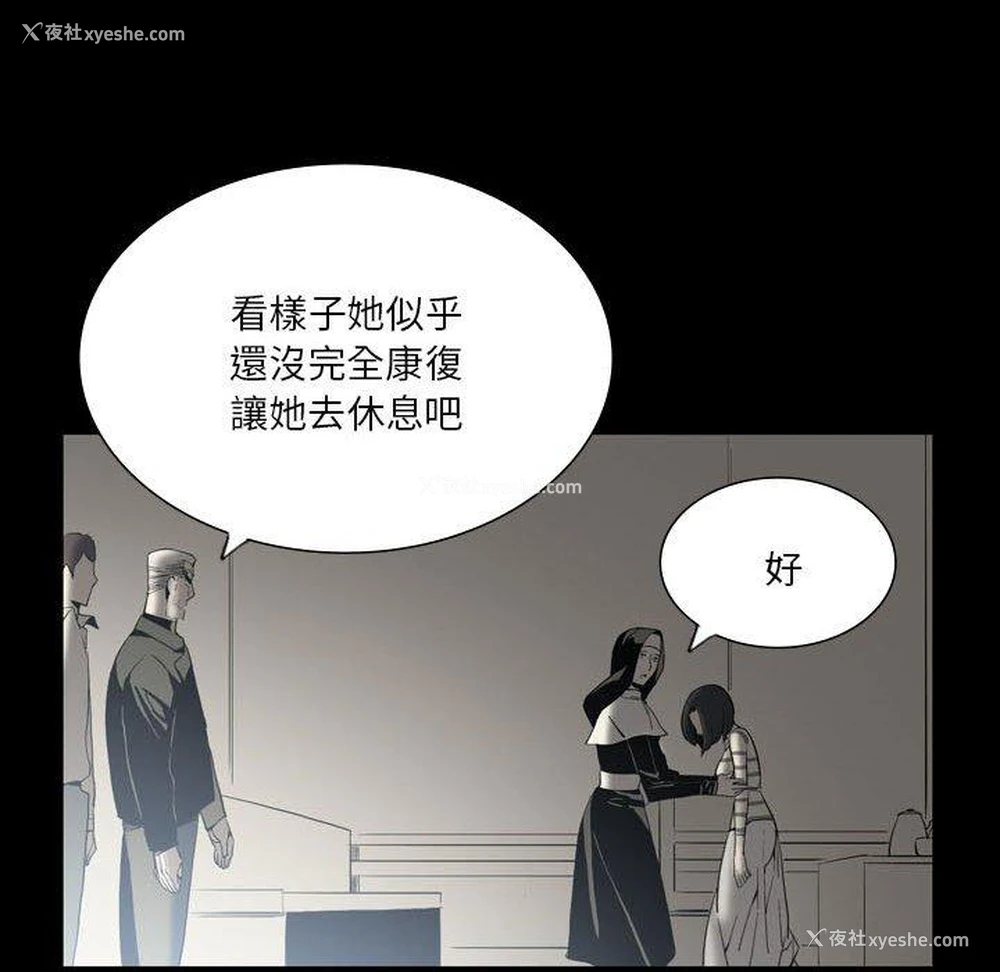 55P - 解忧咖啡