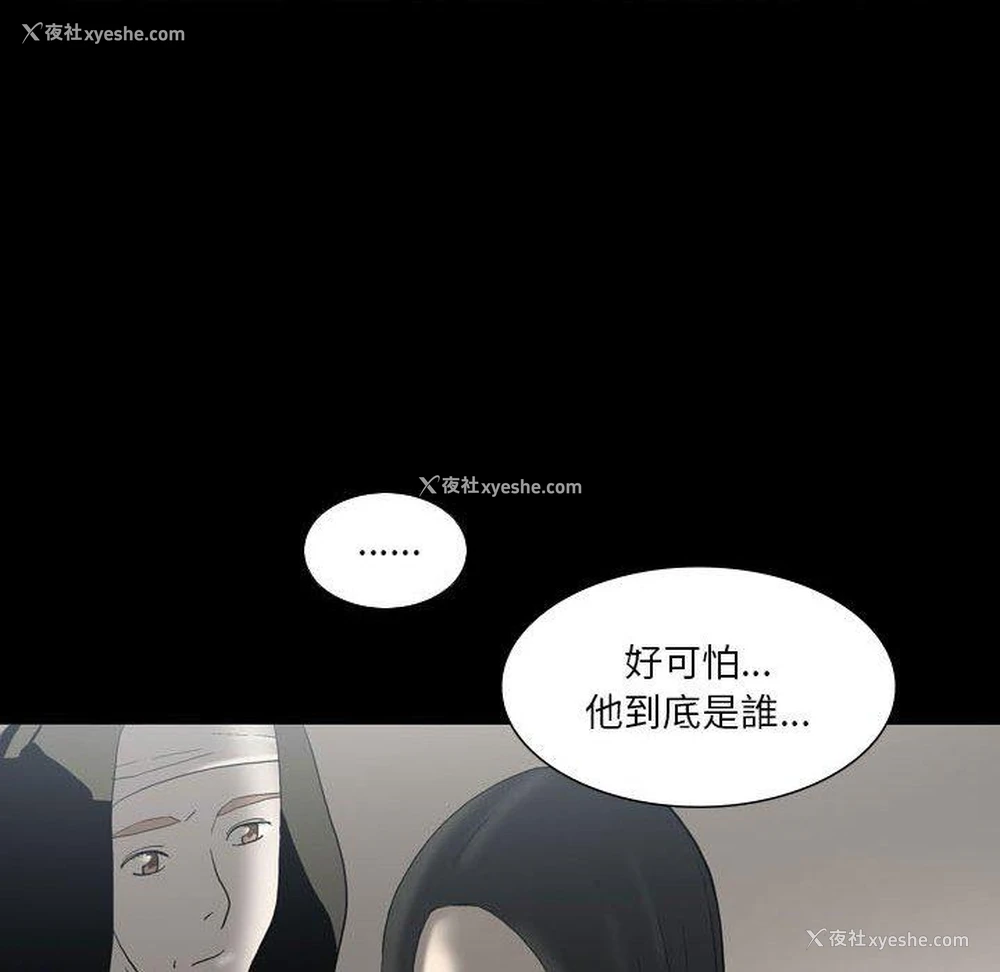 56P - 解忧咖啡