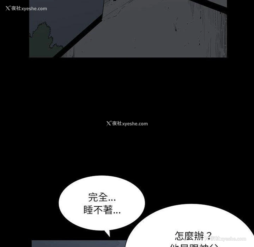 61P - 解忧咖啡