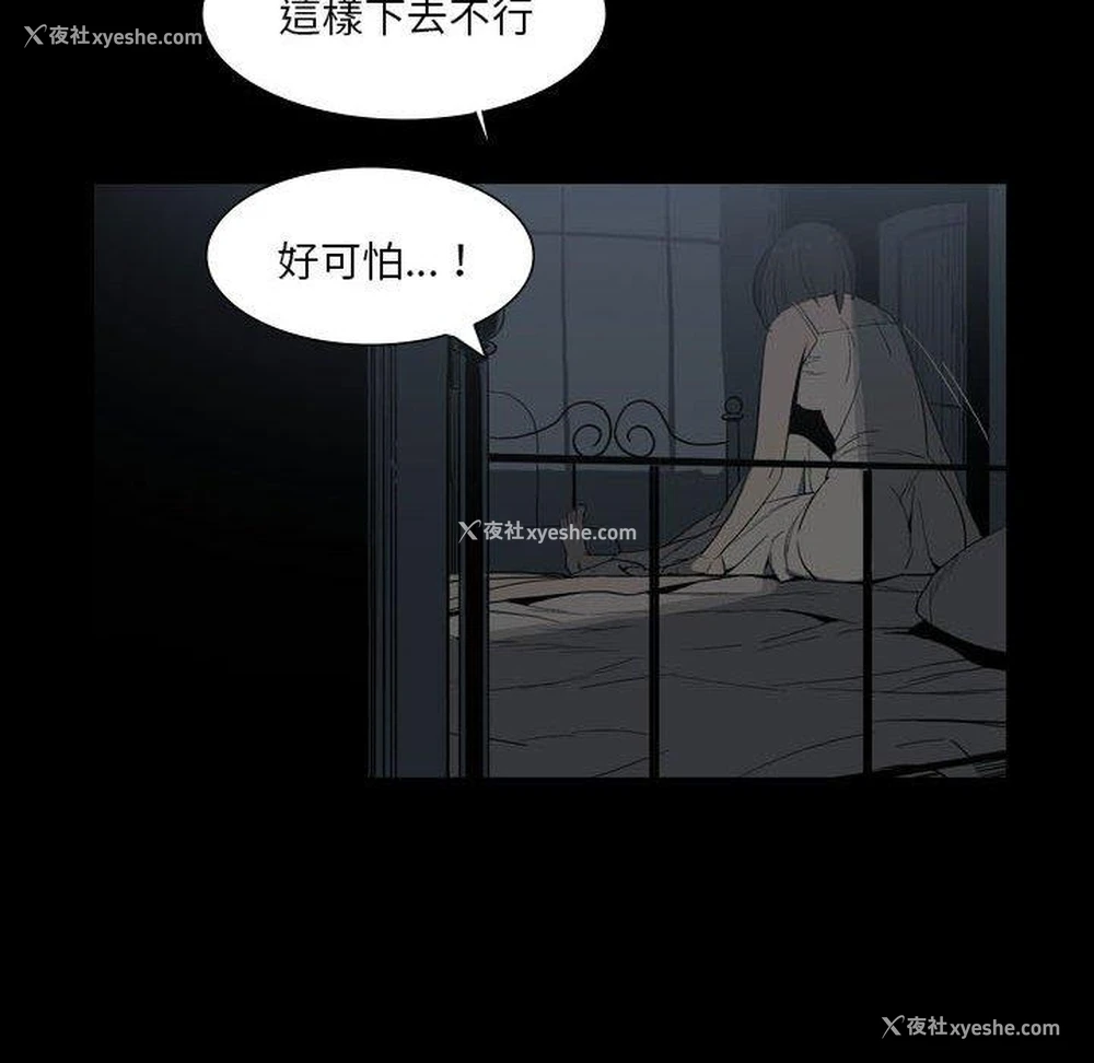 63P - 解忧咖啡