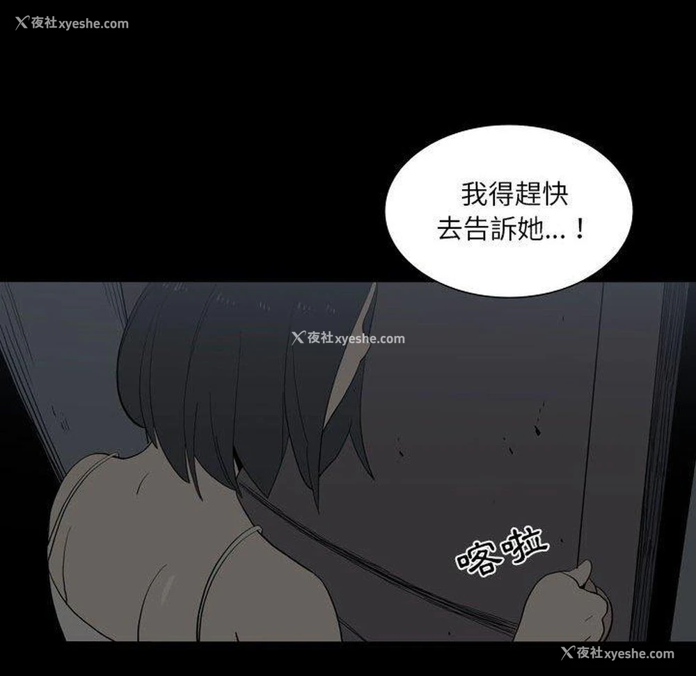 65P - 解忧咖啡