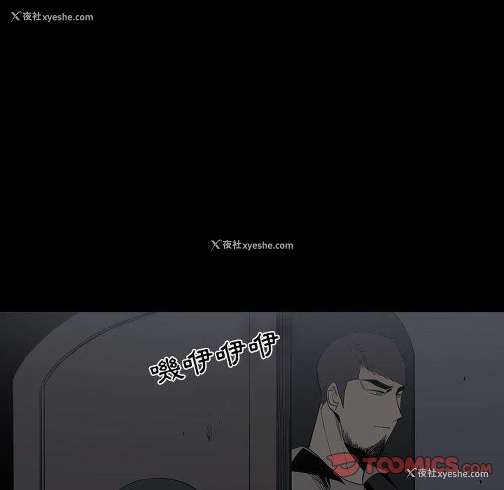 66P - 解忧咖啡