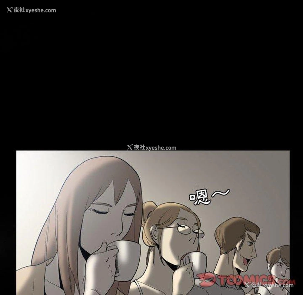 6P - 解忧咖啡
