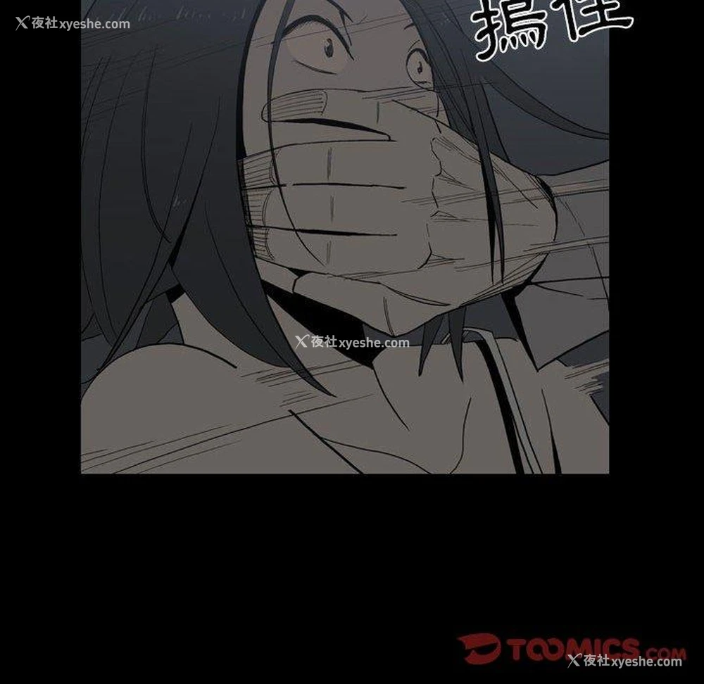70P - 解忧咖啡