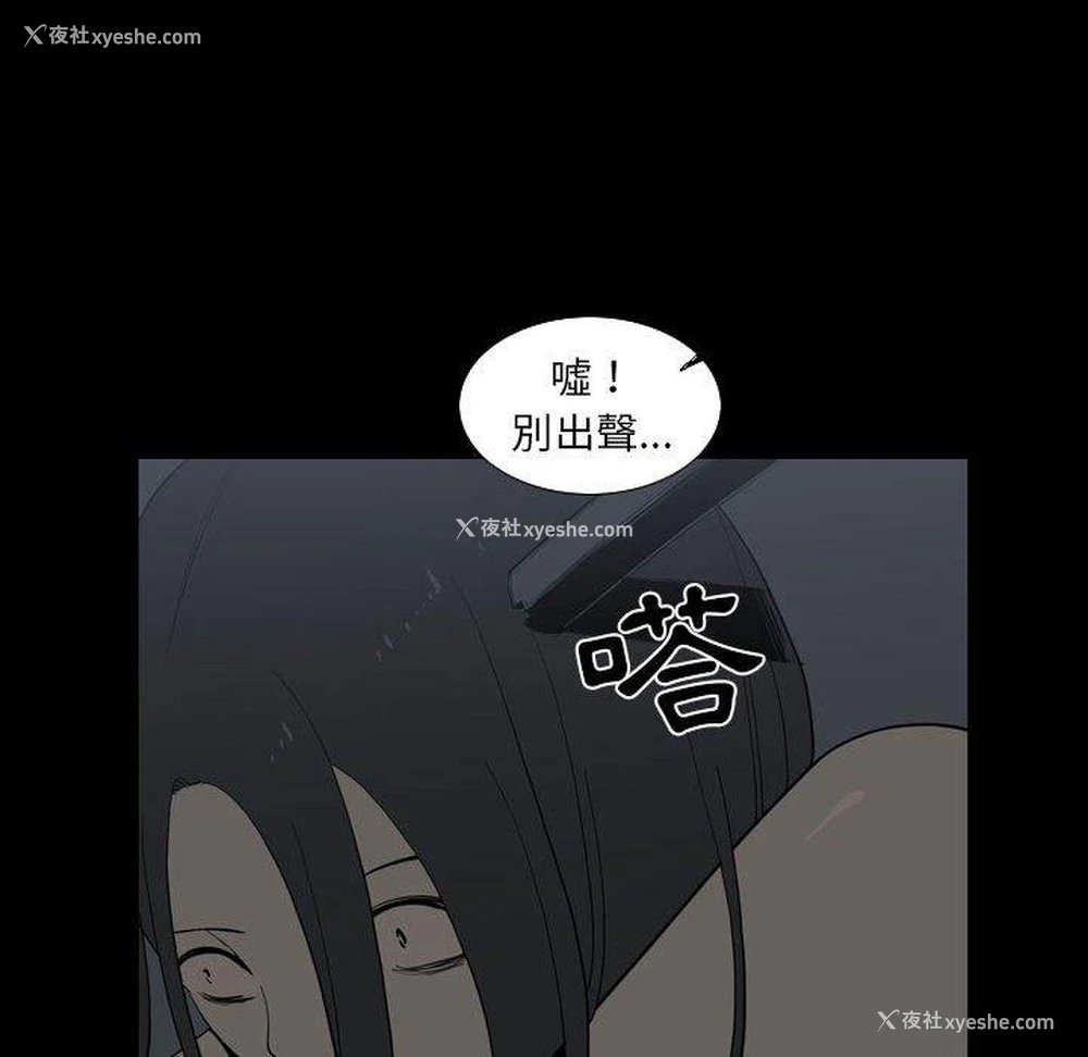 72P - 解忧咖啡