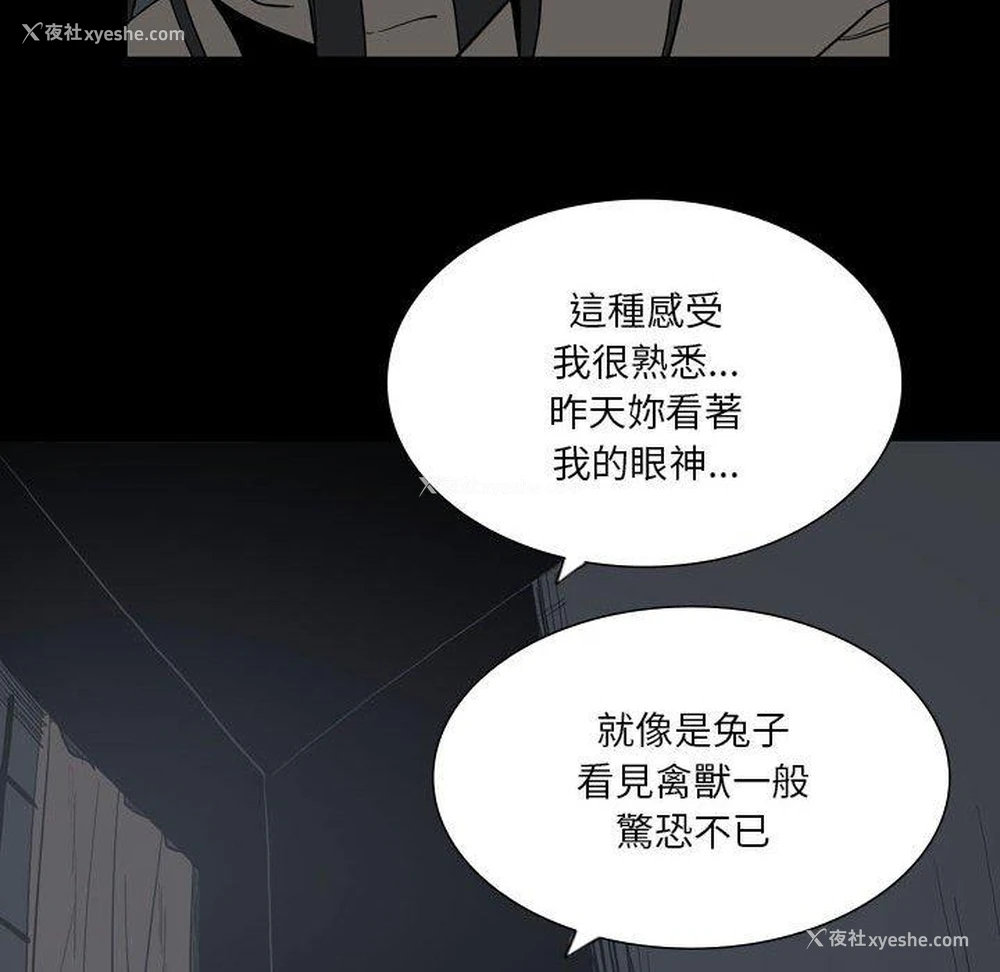 73P - 解忧咖啡