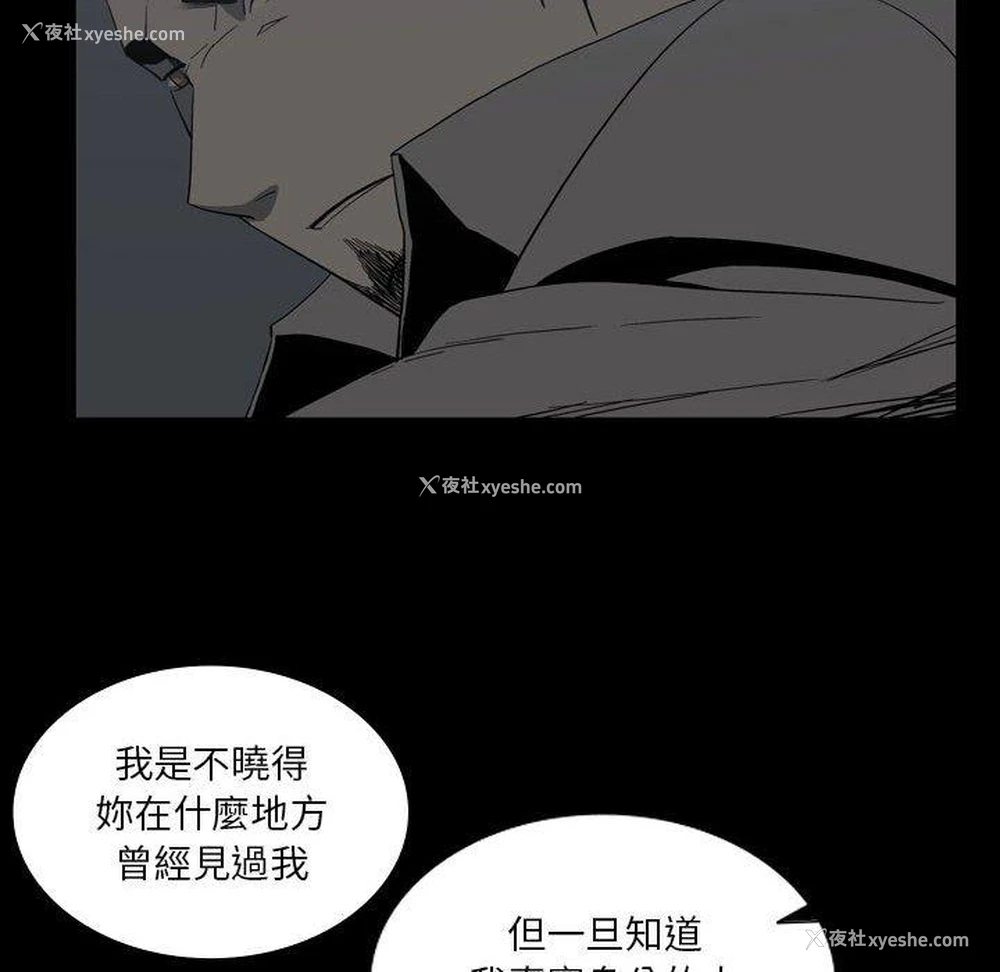 76P - 解忧咖啡