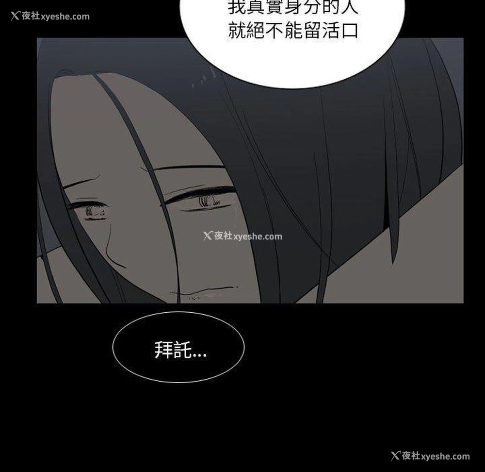 77P - 解忧咖啡