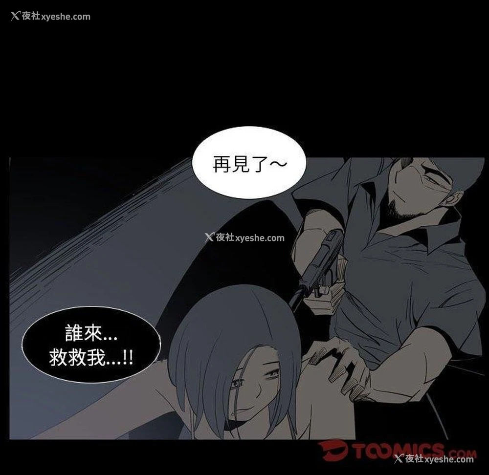 78P - 解忧咖啡