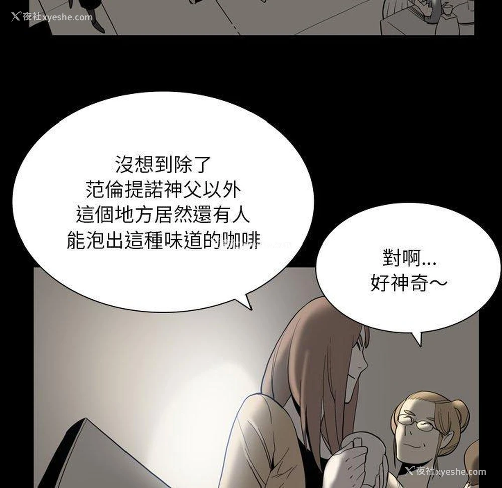 9P - 解忧咖啡