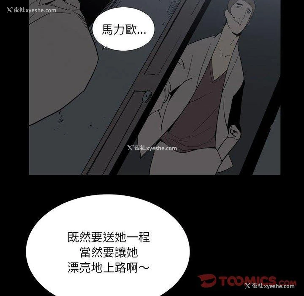 11P - 解忧咖啡