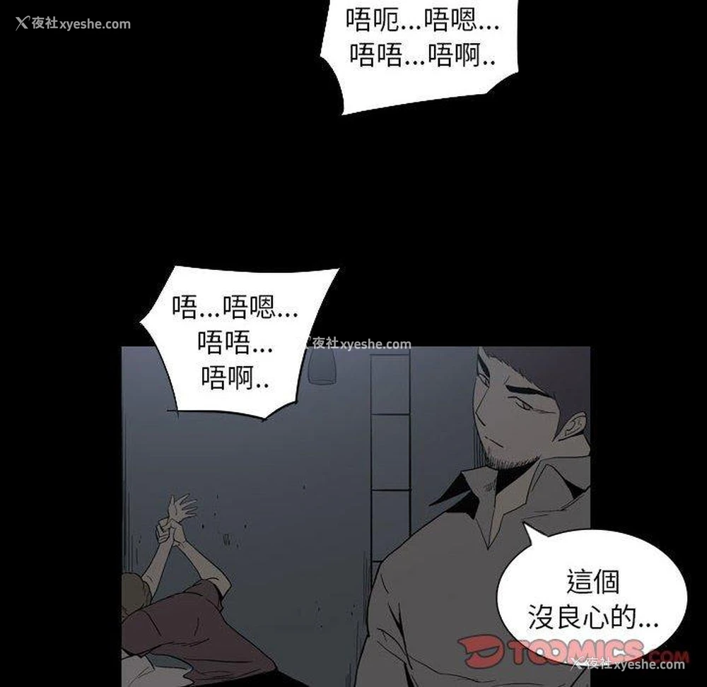 15P - 解忧咖啡