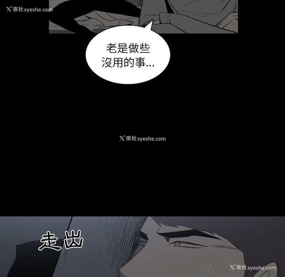 16P - 解忧咖啡