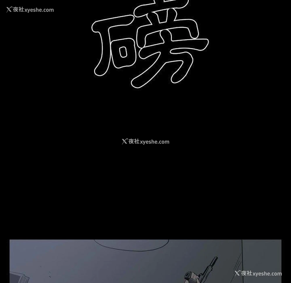18P - 解忧咖啡