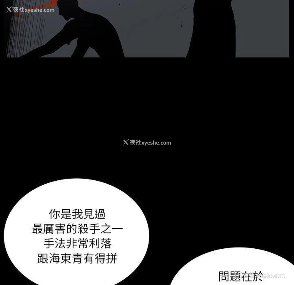 22P - 解忧咖啡