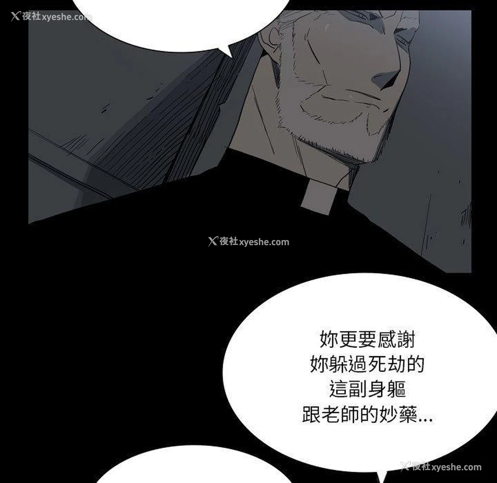 28P - 解忧咖啡