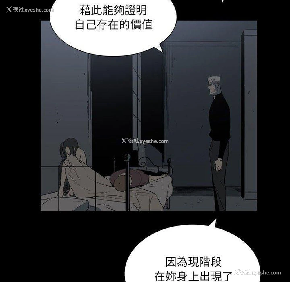 29P - 解忧咖啡
