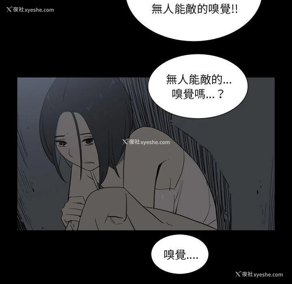 30P - 解忧咖啡