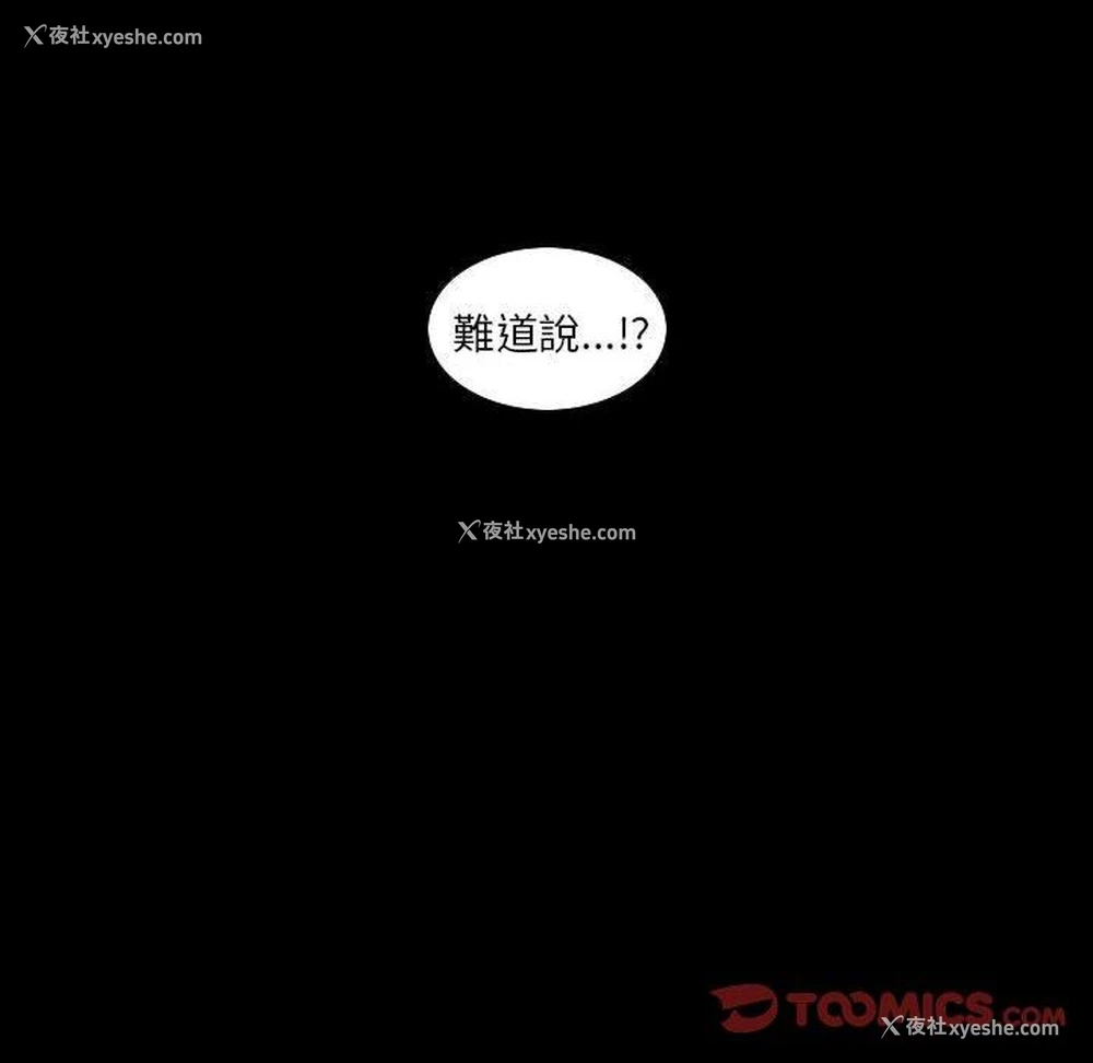 31P - 解忧咖啡