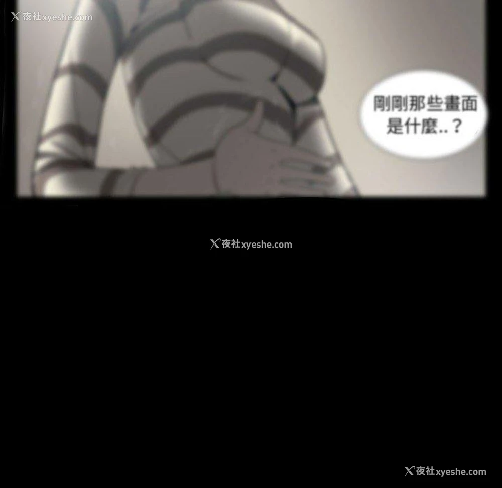 37P - 解忧咖啡