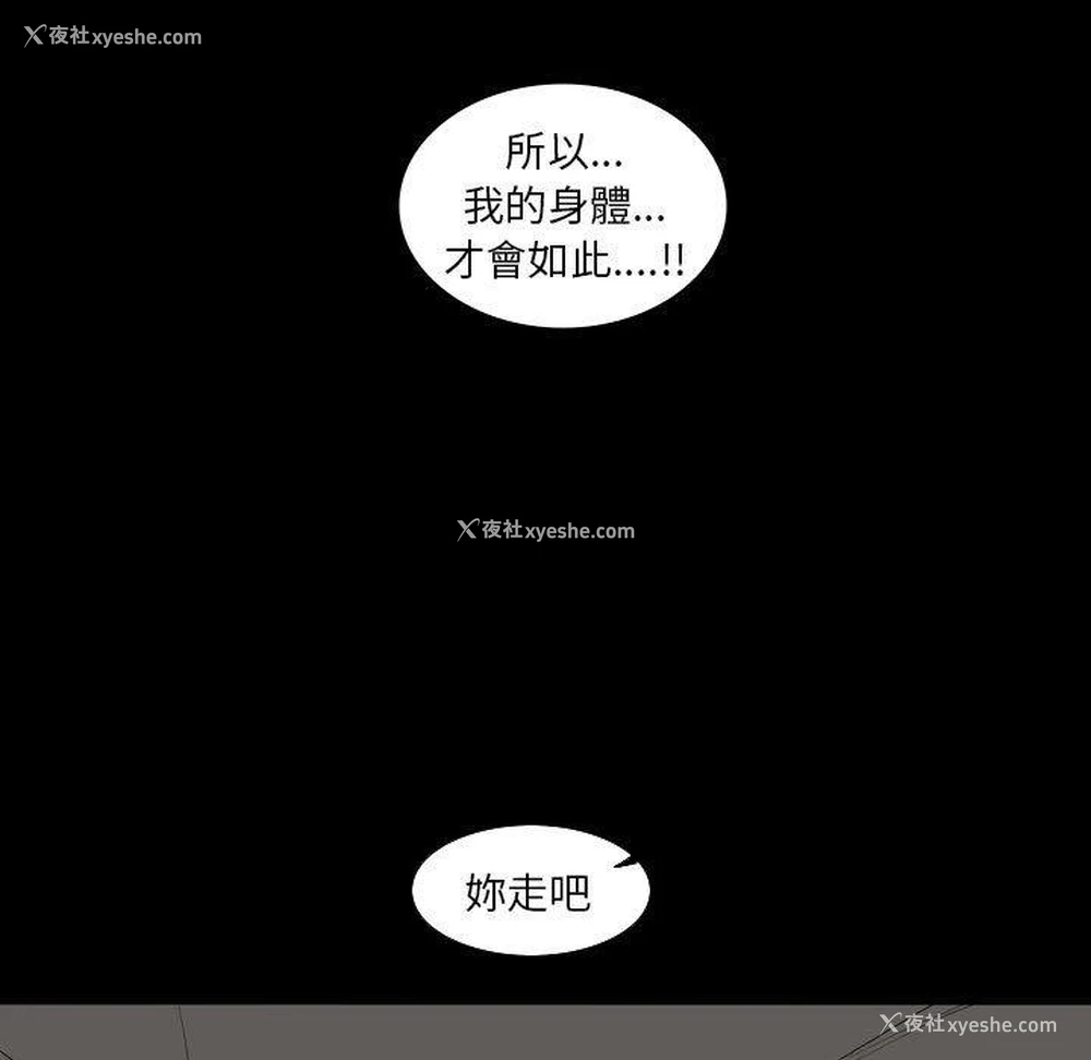 38P - 解忧咖啡