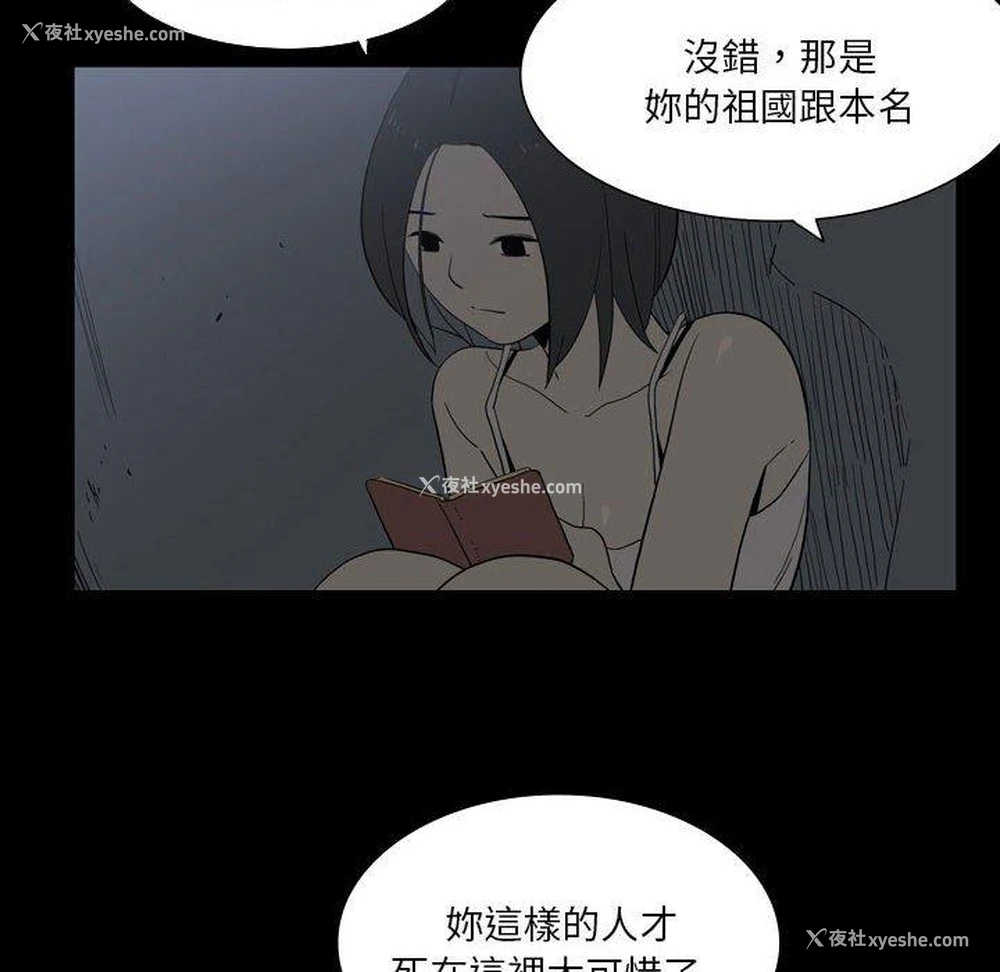 41P - 解忧咖啡
