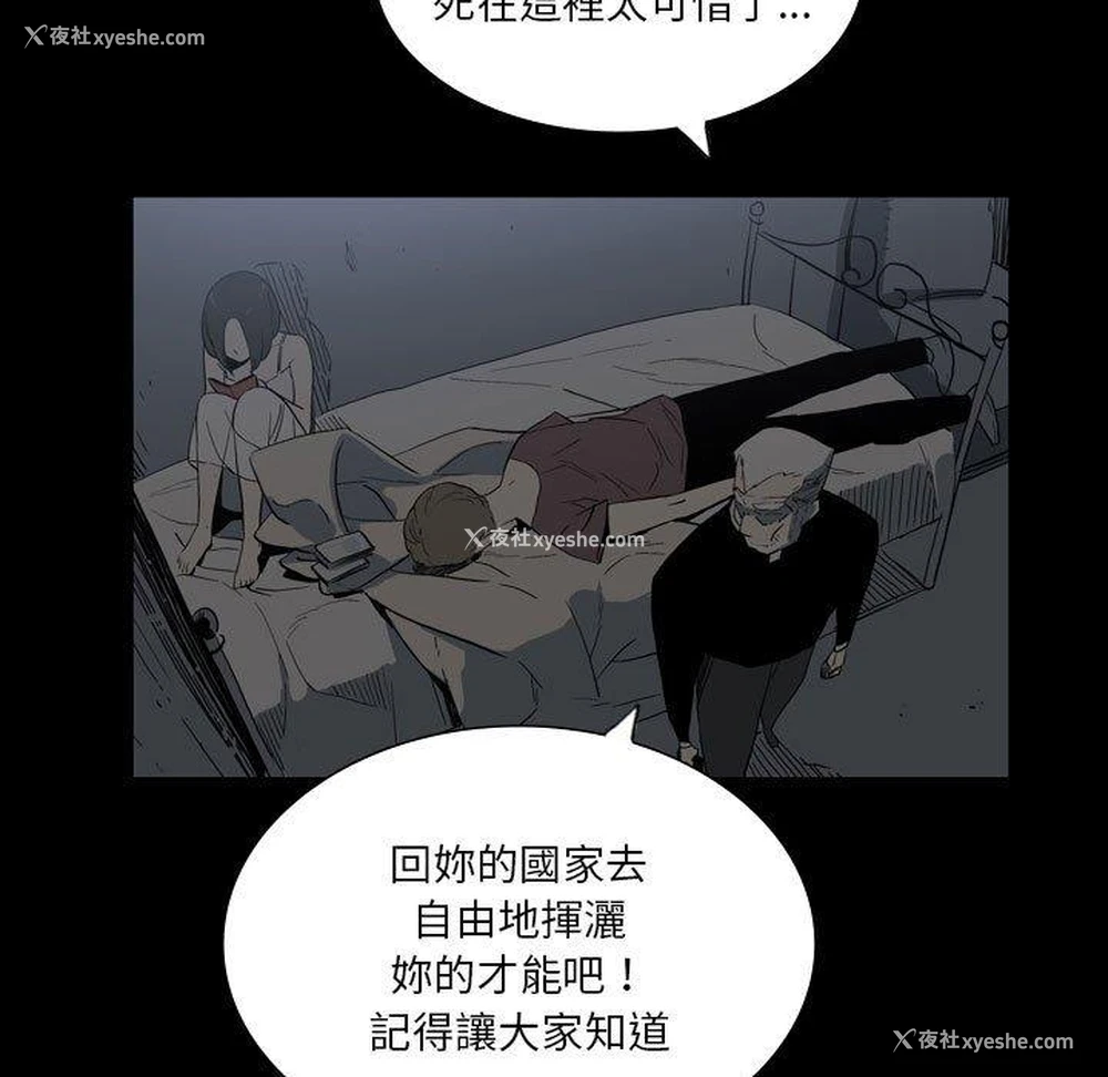 42P - 解忧咖啡