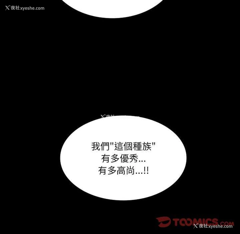 43P - 解忧咖啡