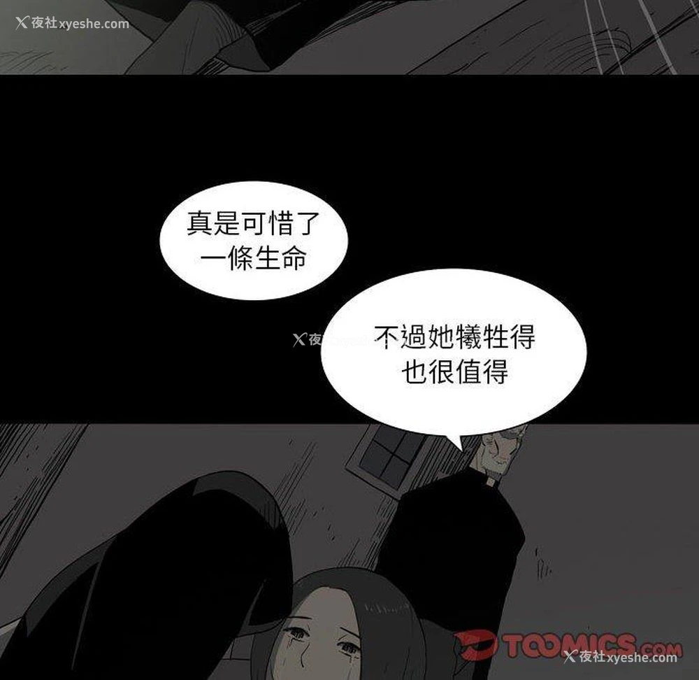 47P - 解忧咖啡