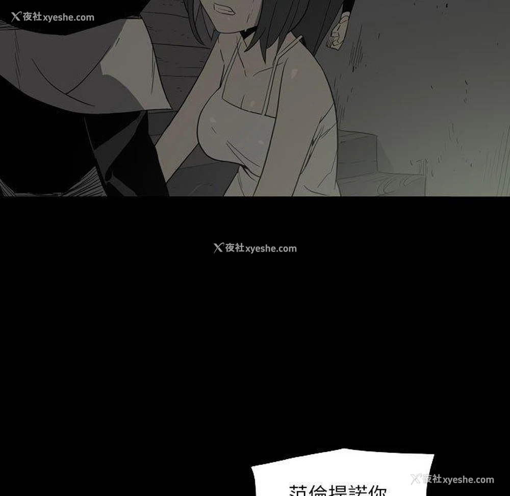 48P - 解忧咖啡