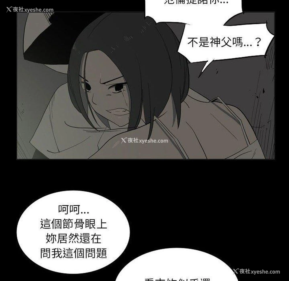 49P - 解忧咖啡