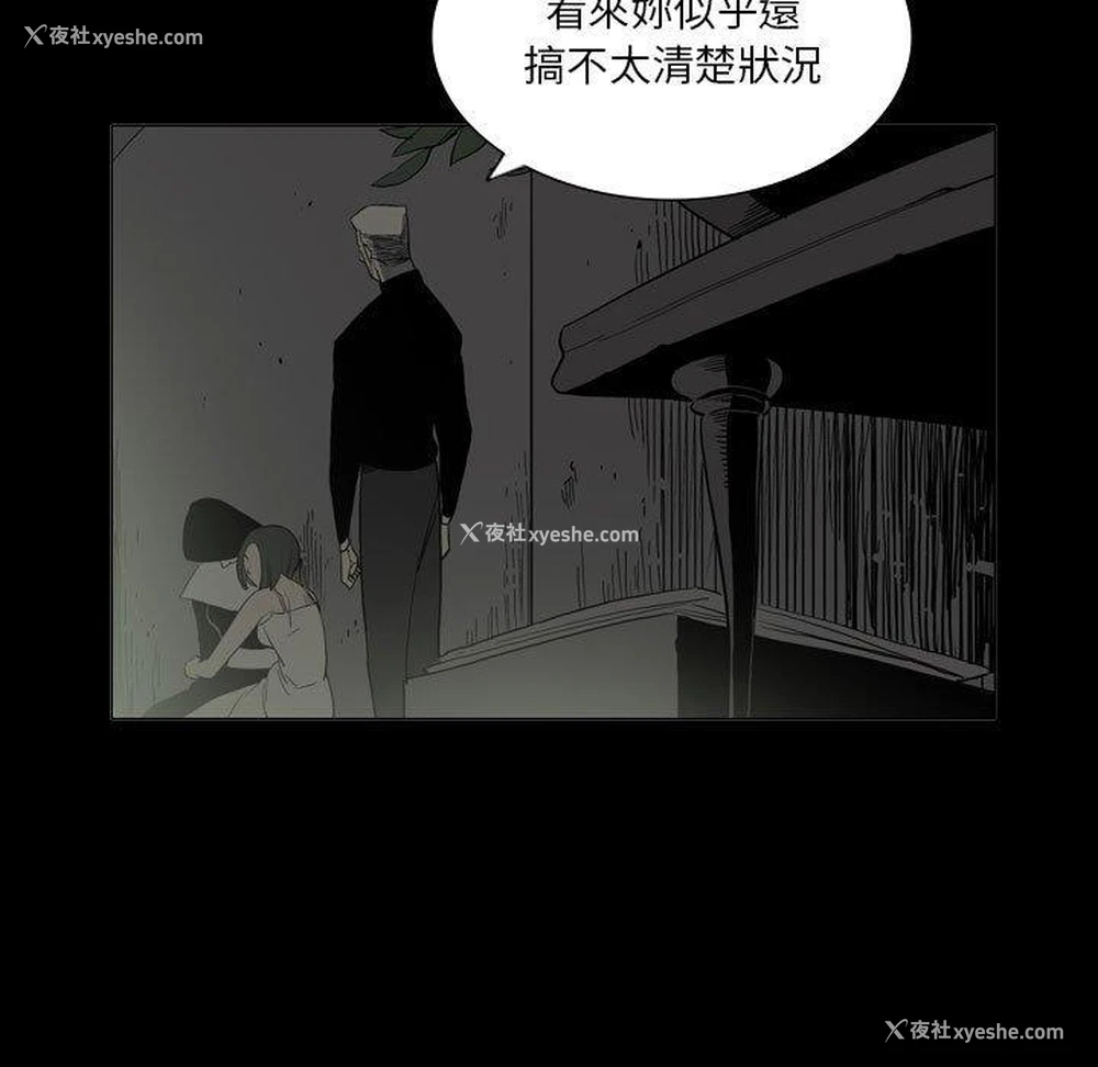 50P - 解忧咖啡