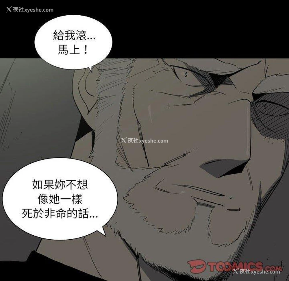 51P - 解忧咖啡
