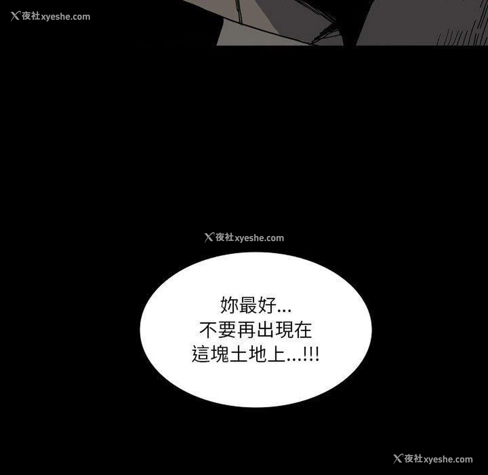 52P - 解忧咖啡