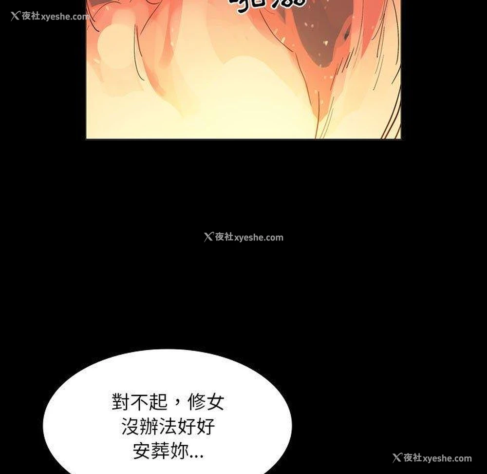54P - 解忧咖啡