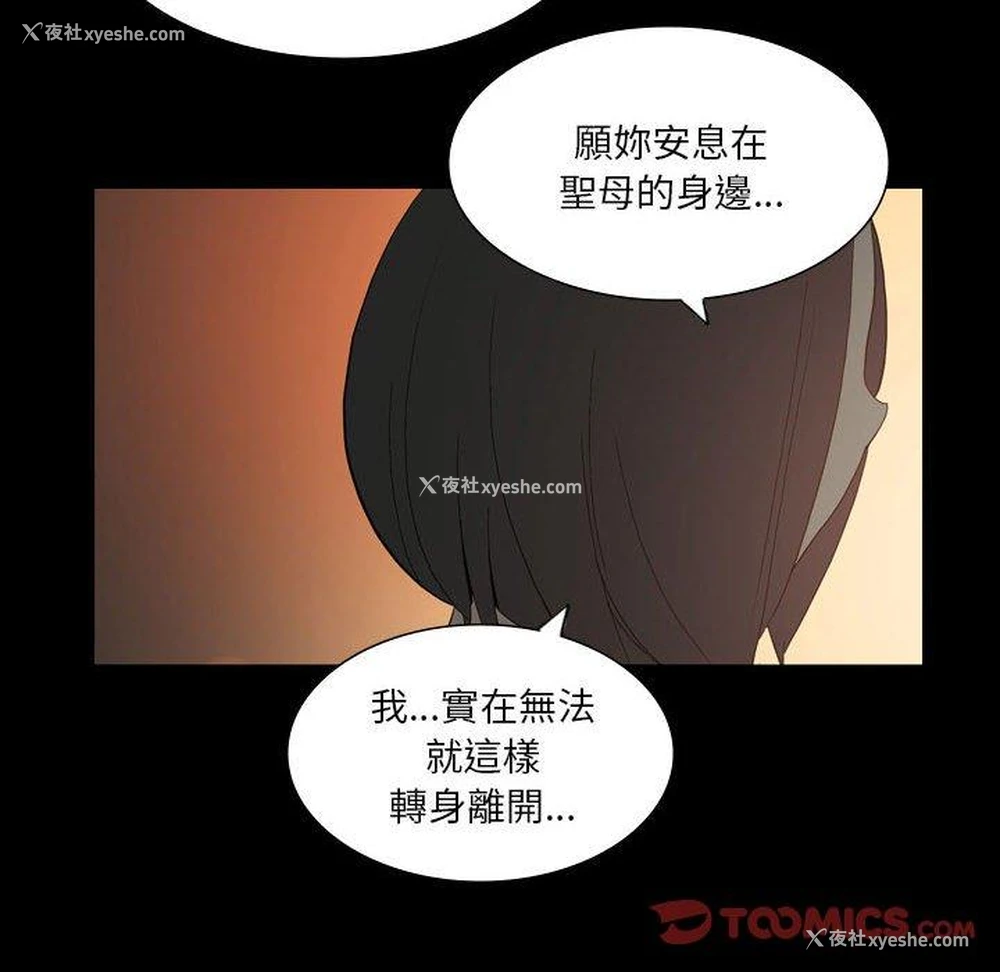 55P - 解忧咖啡