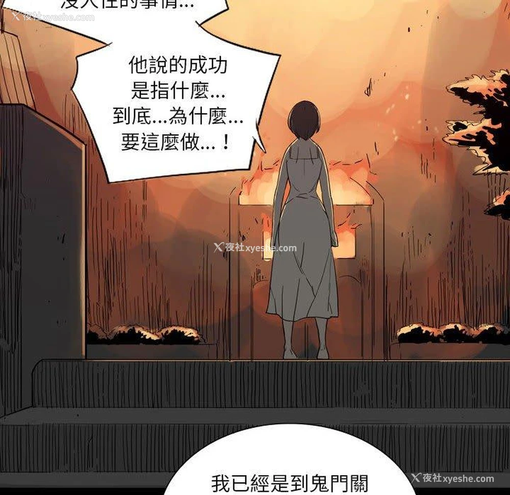 57P - 解忧咖啡
