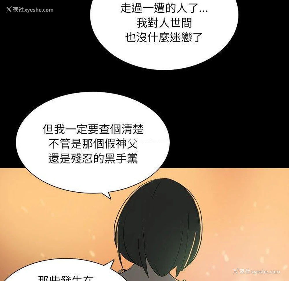 58P - 解忧咖啡