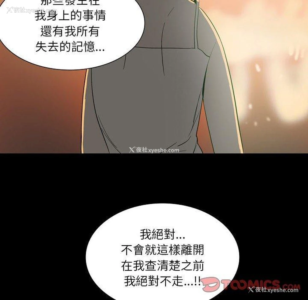 59P - 解忧咖啡